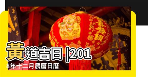 1985 農曆|1985年八月農曆日曆,節氣,節日,黃道吉日,嫁娶擇日,農民曆